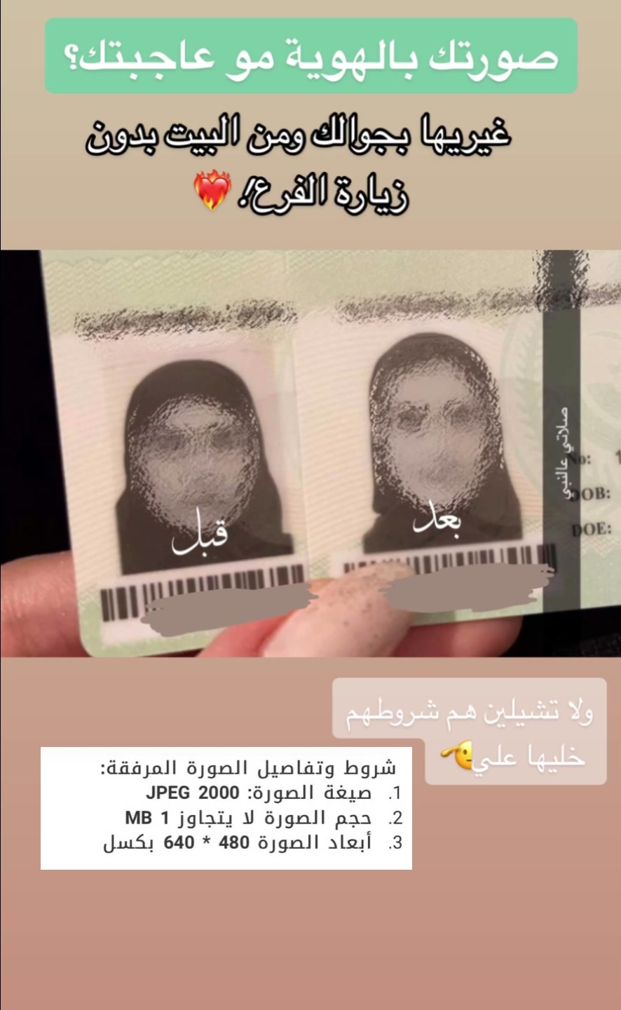 @تعديل صور