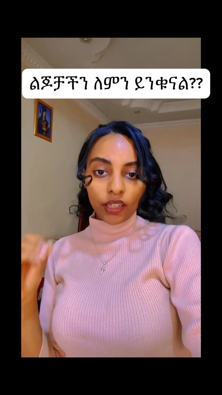 @Heb🇪🇹