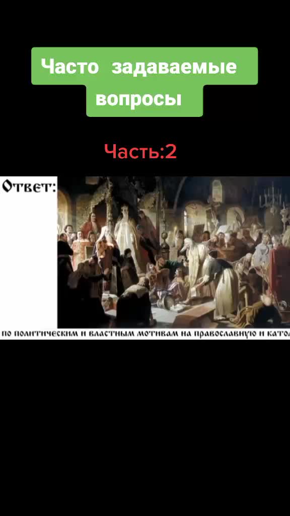@Любовь БОГА безмерно Обширна⚡