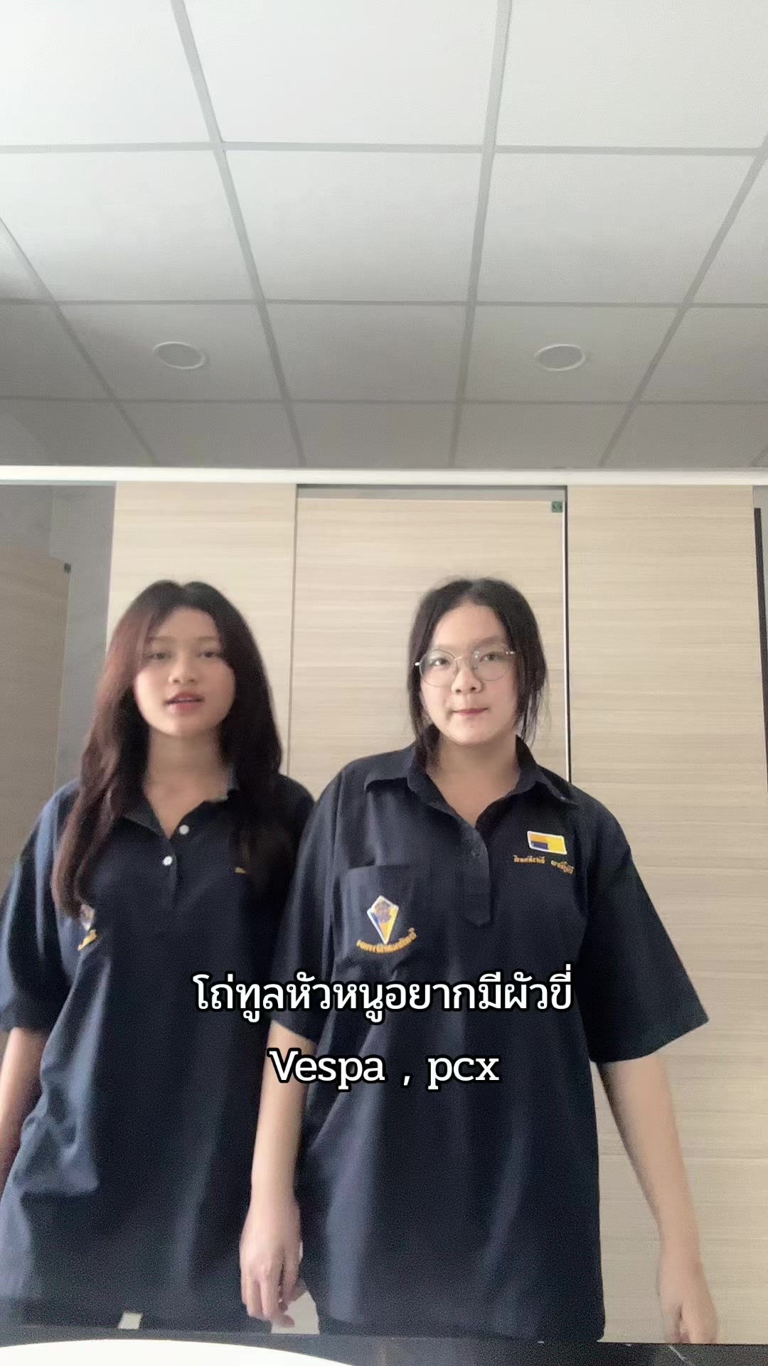 @พวกหนูไม่ได้มาเล่นๆ