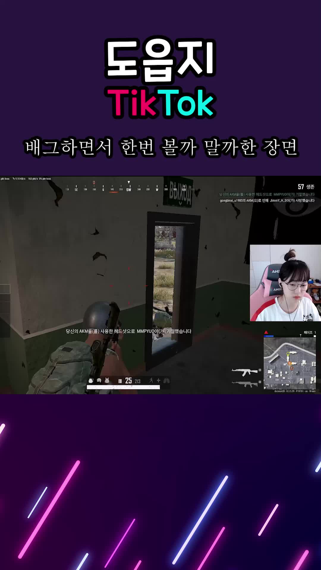 @도읍지