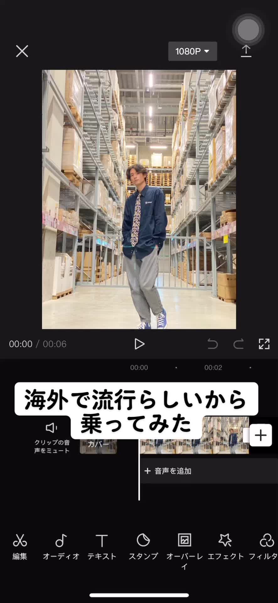 @うまごん(馬越零生)