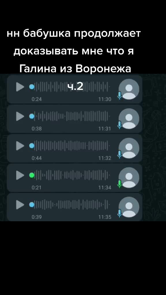 @епантрот