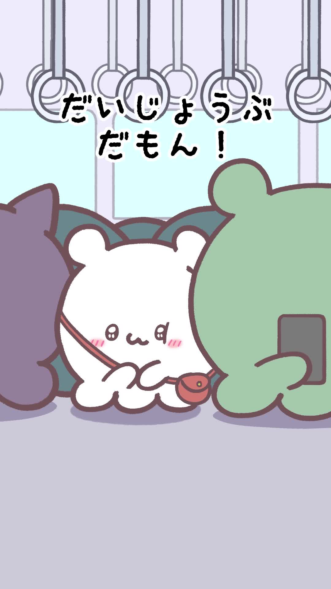 @らぶいーず