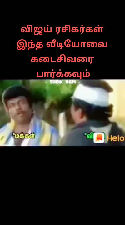 @Thala Veriyan Da