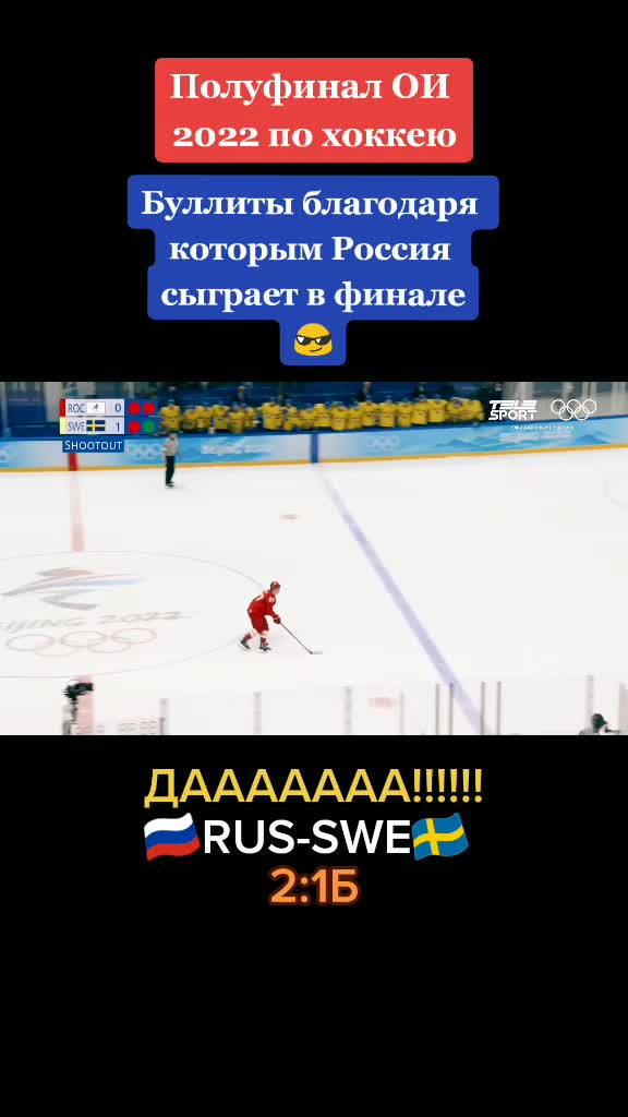 @Олимпийские Игры