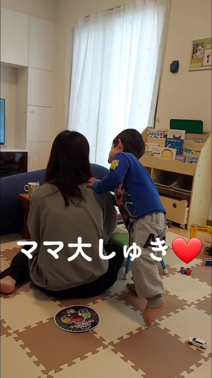 @ビスイ
