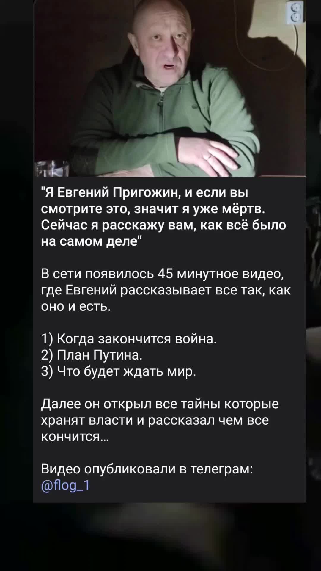 @военка