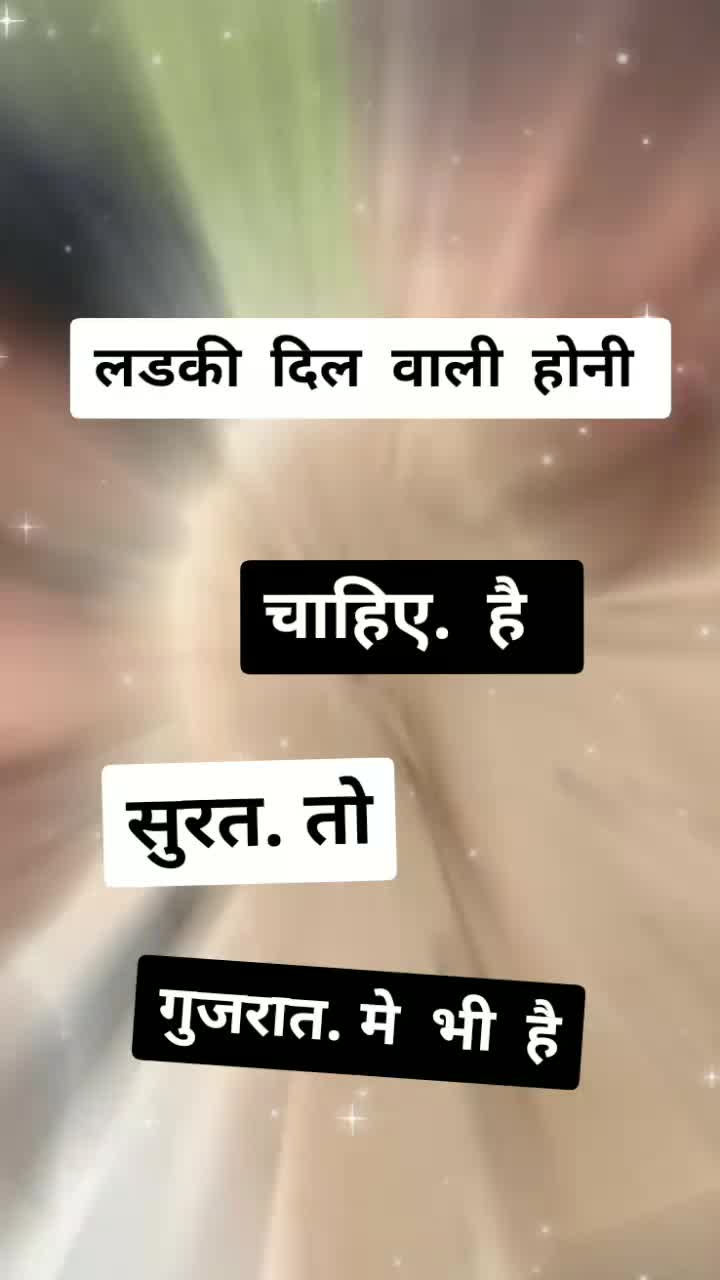 @gehlot boy