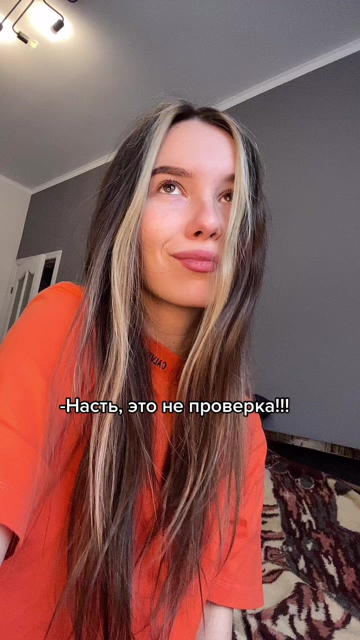 @Анастасия