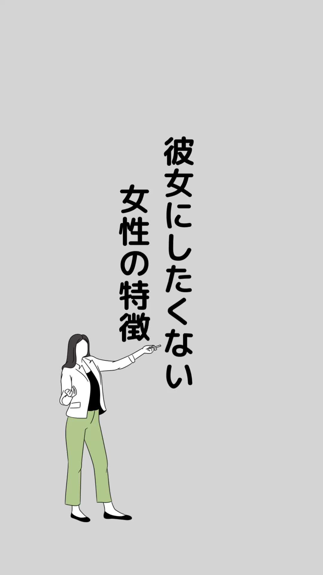 @あきと@恋愛&times;男性視点