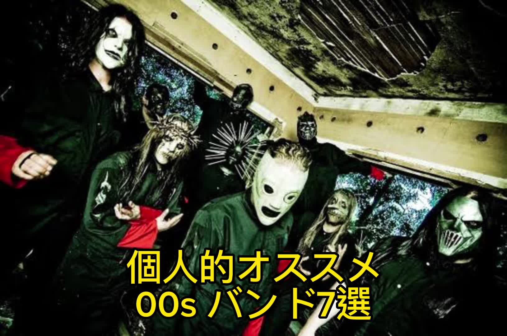 @toy.music【トイ・ミュージック】