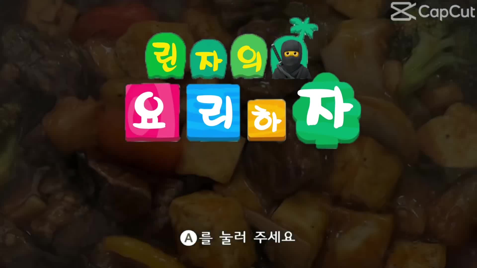 @린자