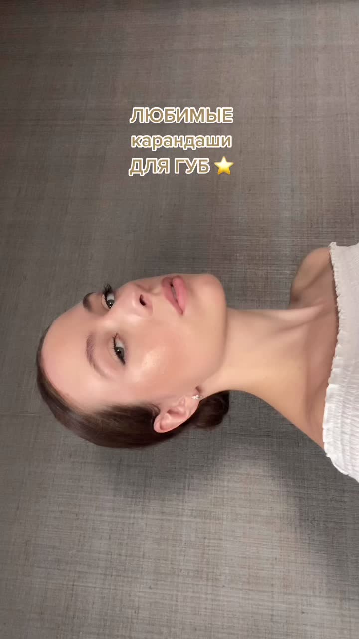 @Alena Pahomova🦋