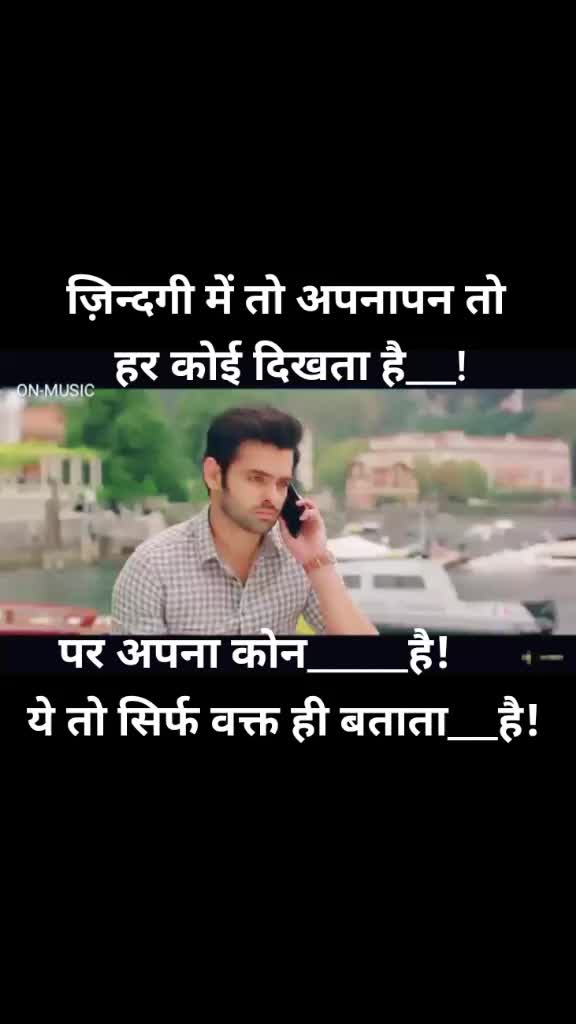 @अपने दिल की बात