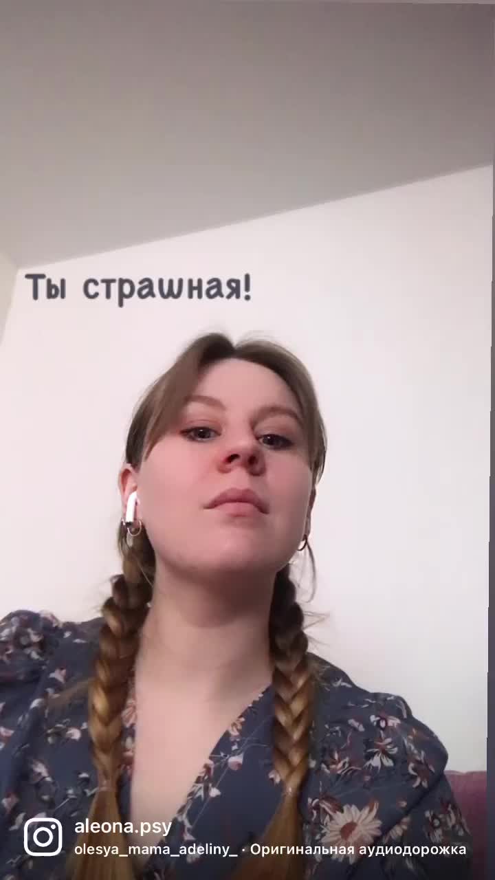 @Алёна Полякова