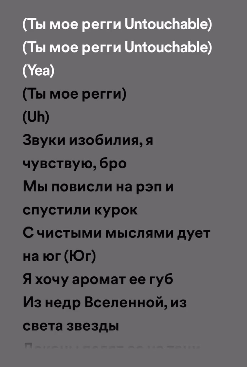 @музыка
