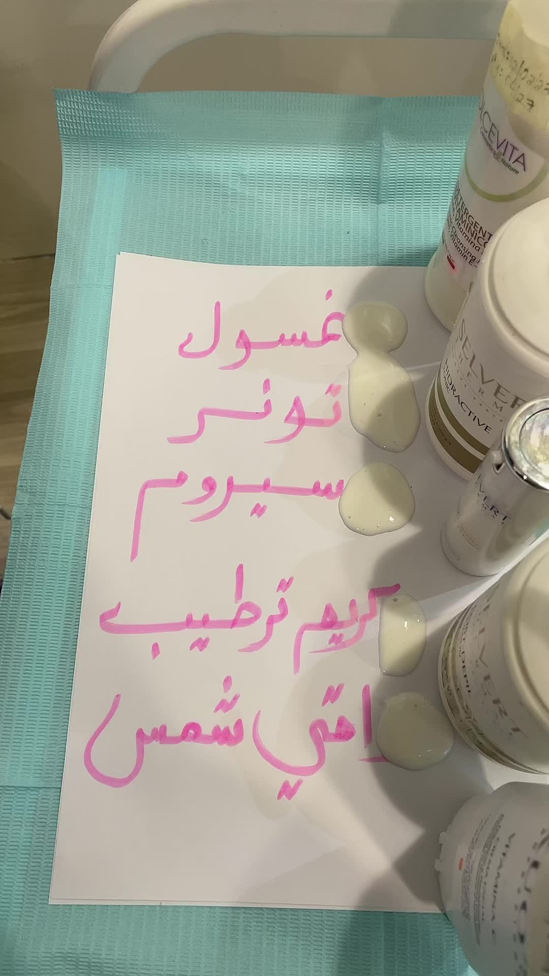 @مركز كيان الرياض الطبي