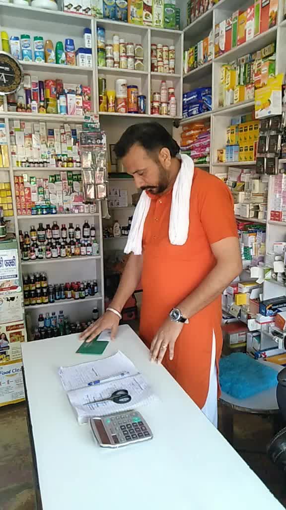 @Baldev Bawa