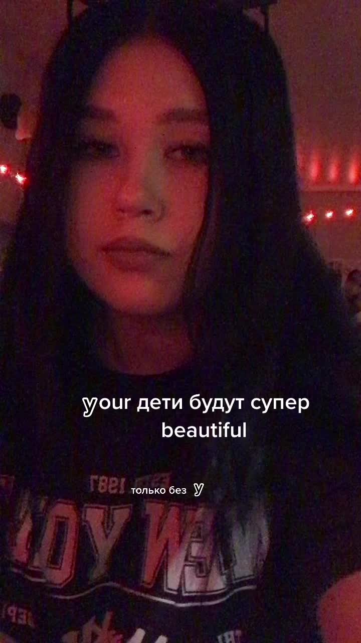 @сок
