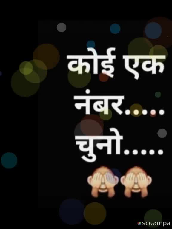 @manu Karsh
