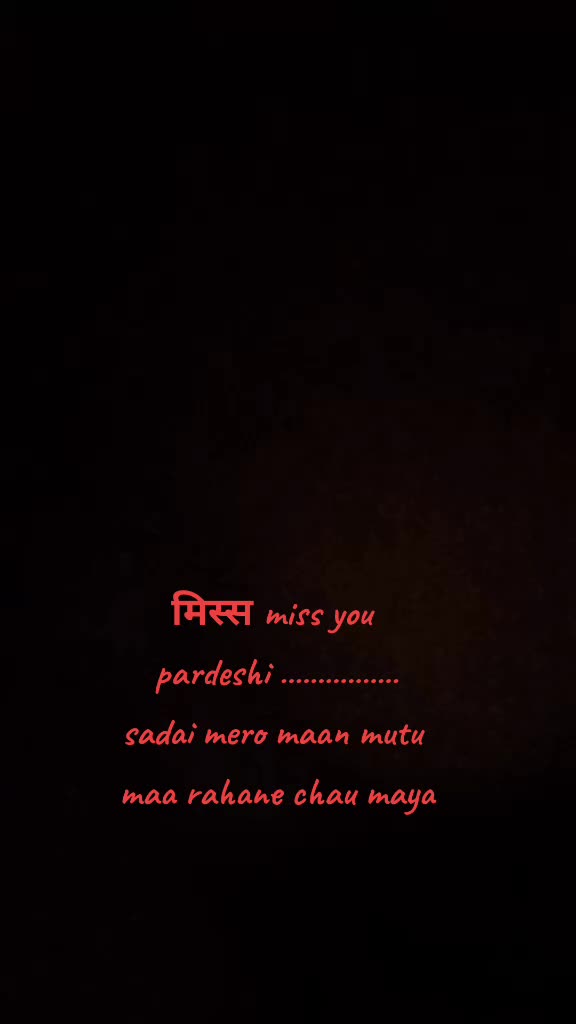 @रमन कुमार