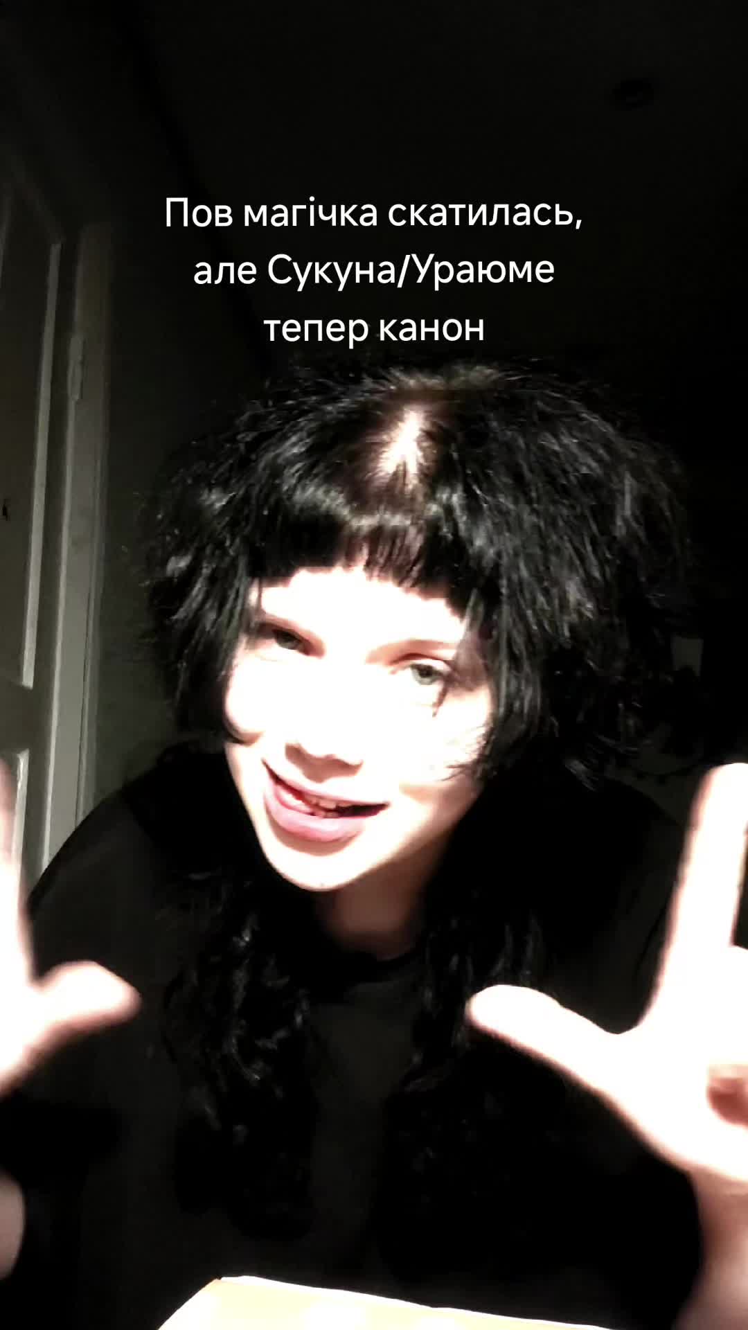 @Бандерик