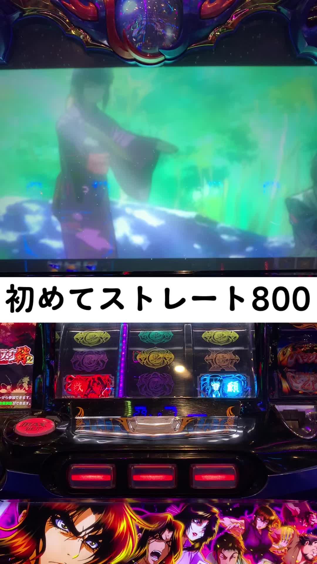 @スロパチ倉庫【ムラ】