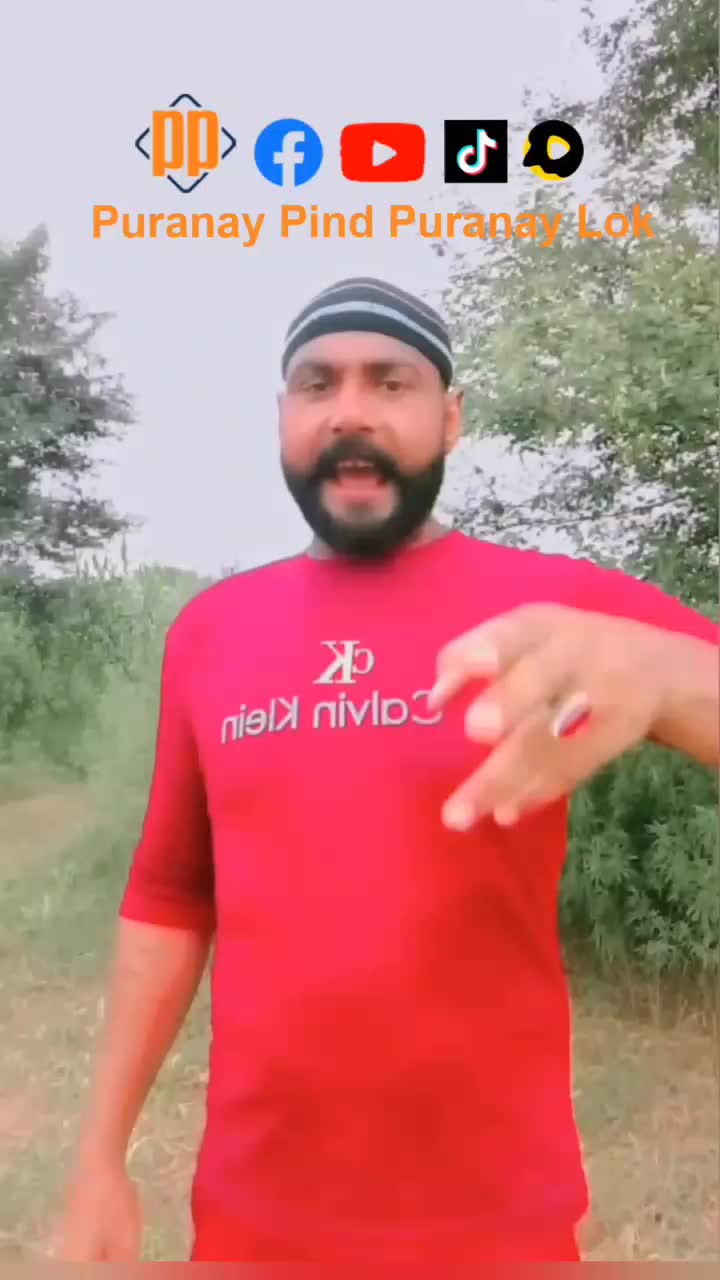 @پرانے پنڈ پرانے لوک