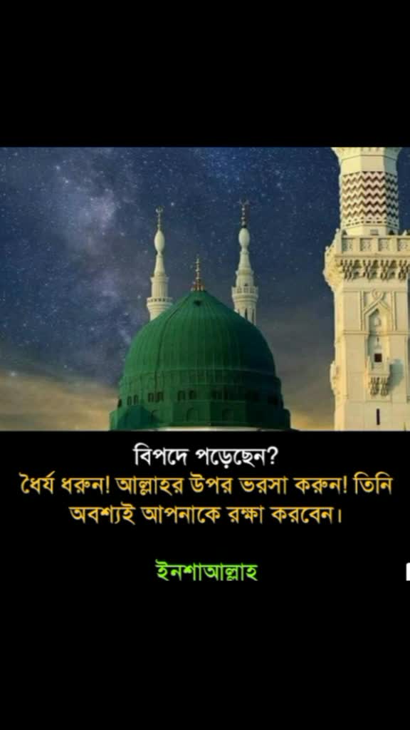 @Fateha islam