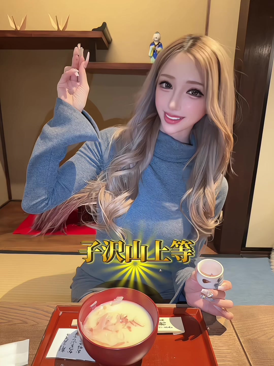 @๐ฝ๐ฐ๐ท๐พ๐๐ ๐ ๐๐ฎ๐ฉ ๅฅณ็ฅ๐ฝ