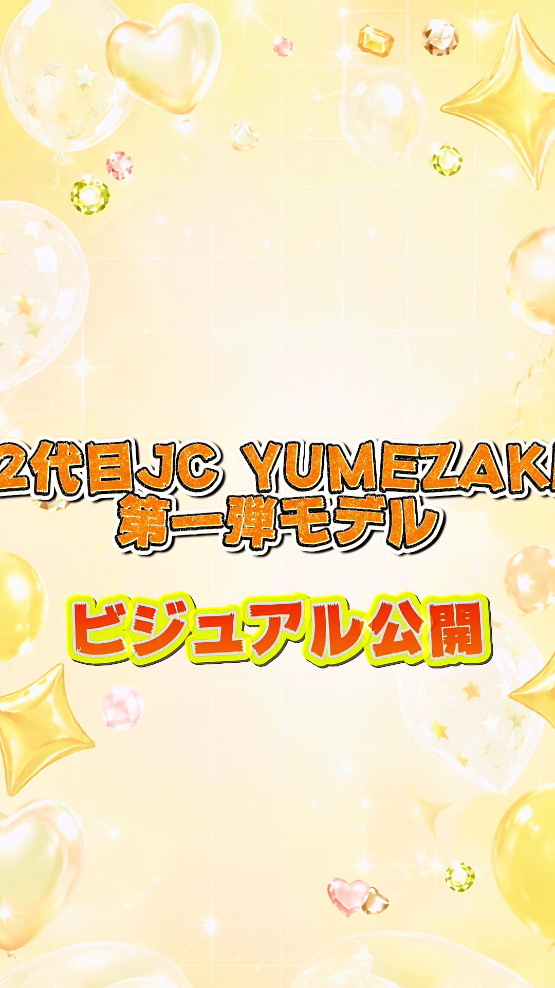 @YUMEZAKI FESTIVAL