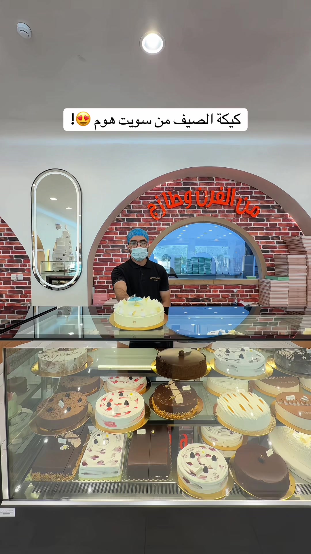 @تغطيات الرياض | SR ⭐️