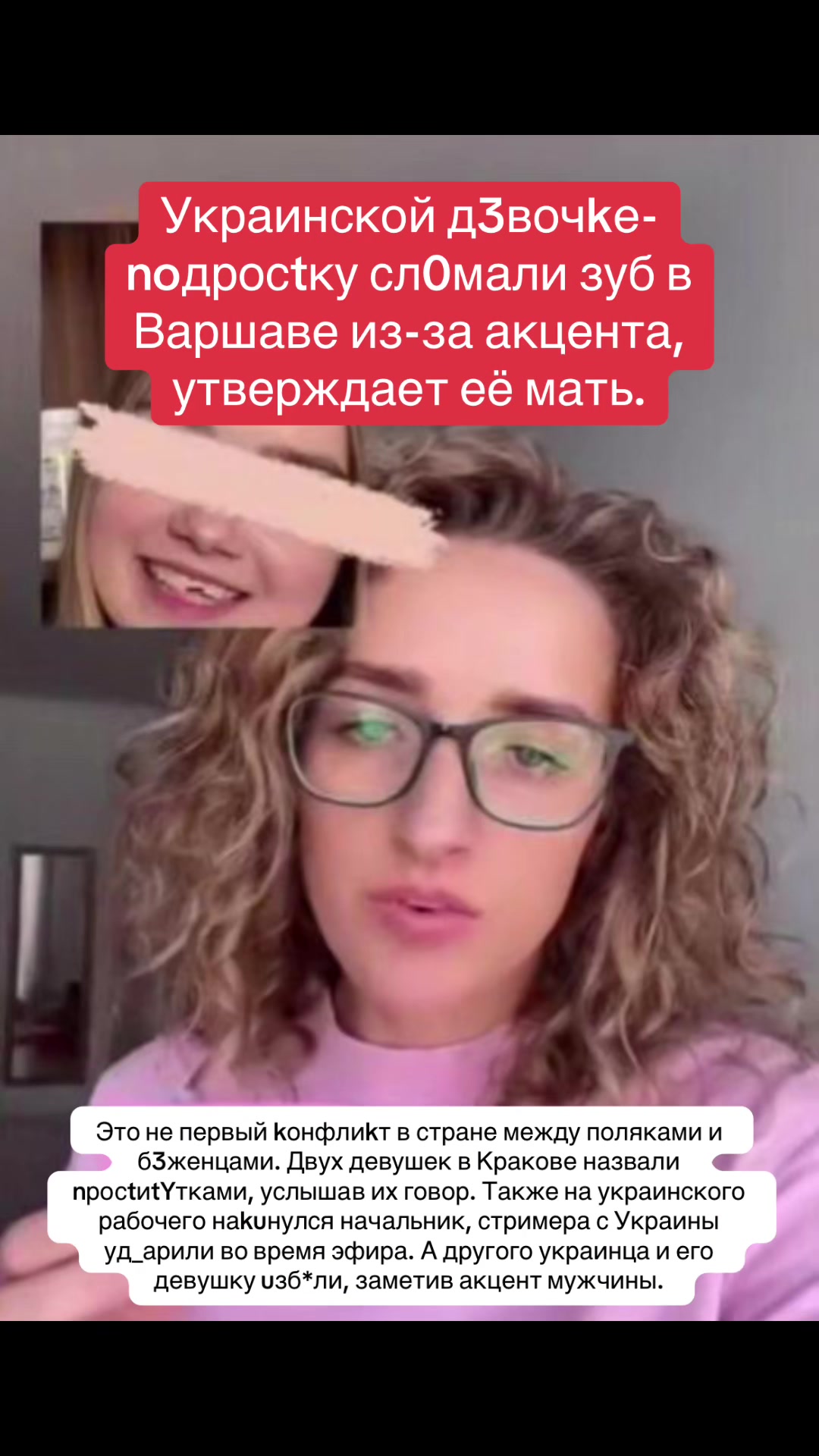 @news_to_you