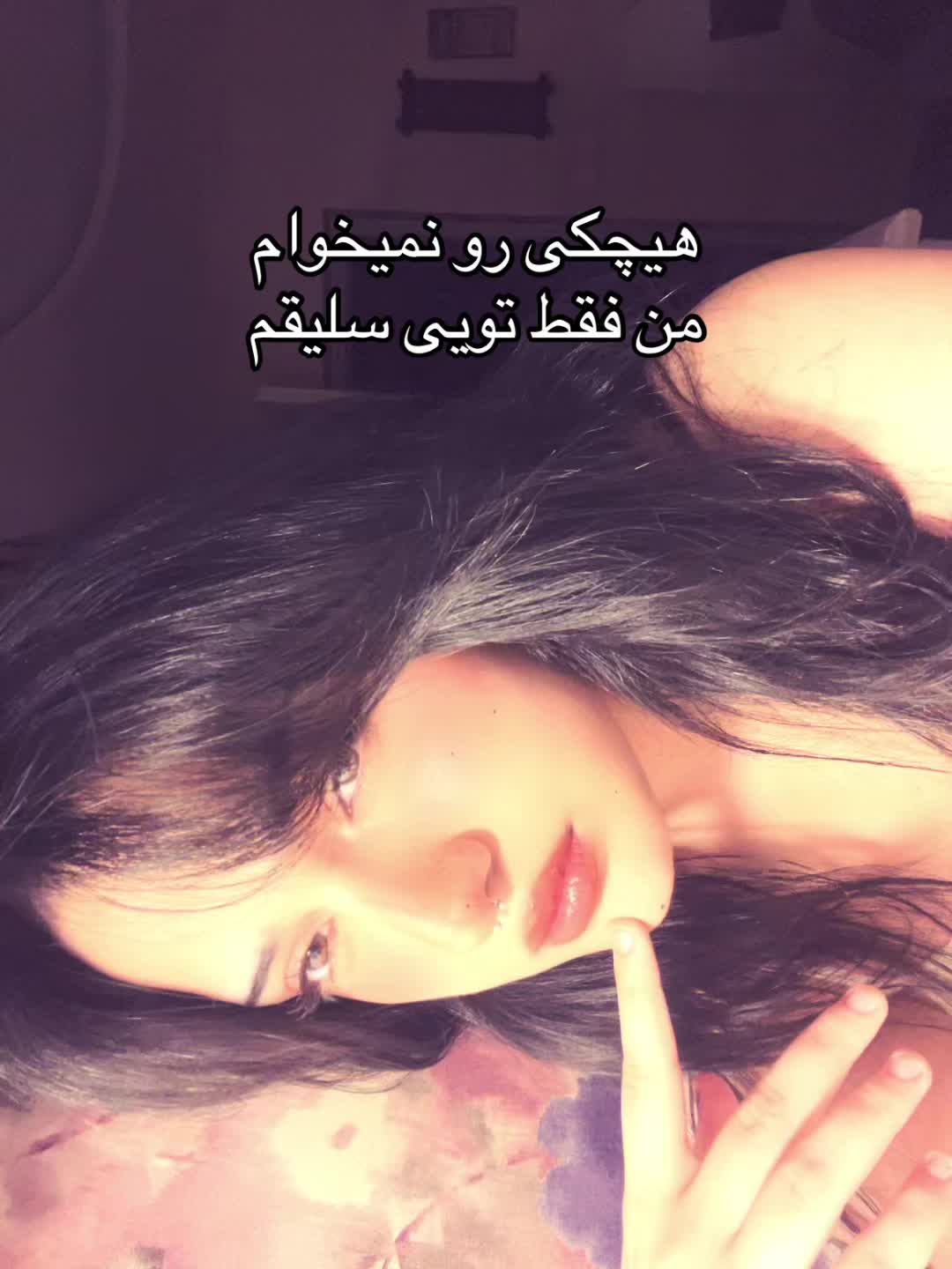 @Helia