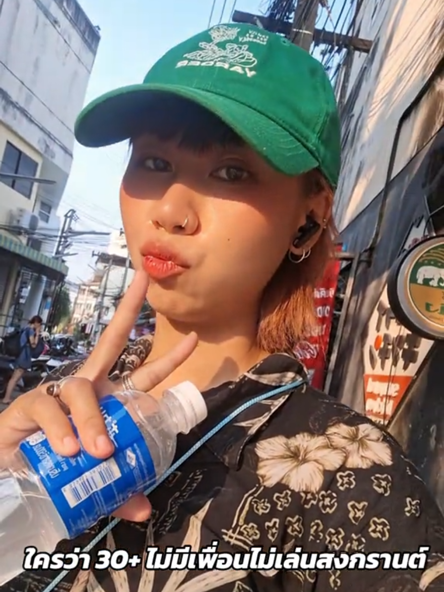 @ชื่อแอคอ่านว่า แมด แม้ด แมด !!