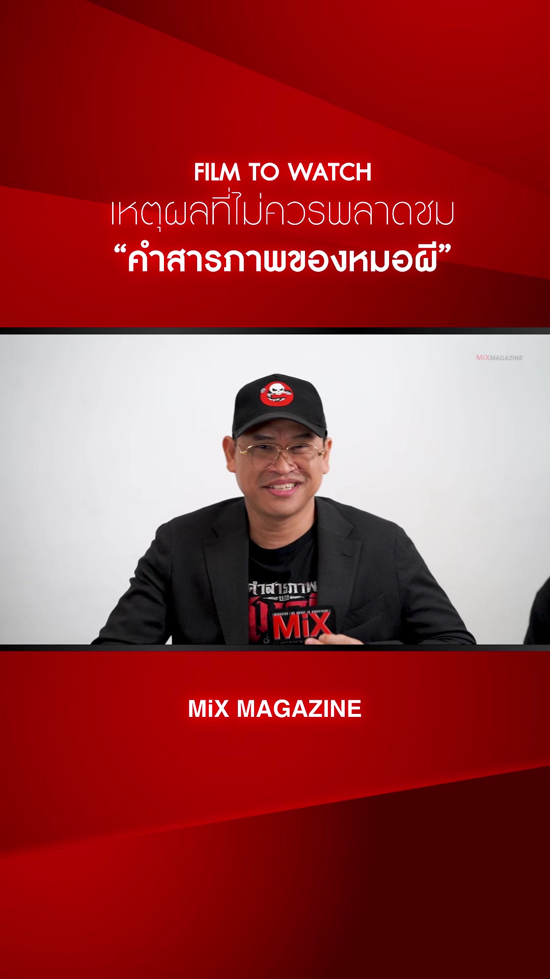 @MiXMAGAZINE