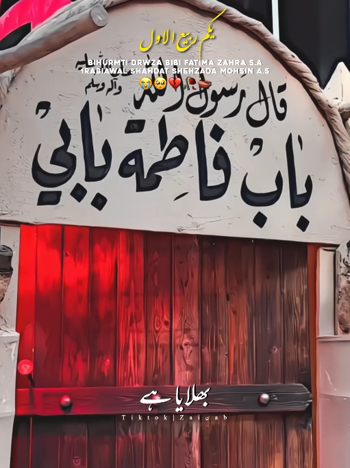 @𝐙𝐀𝐈ن𝐀𝐛ރ