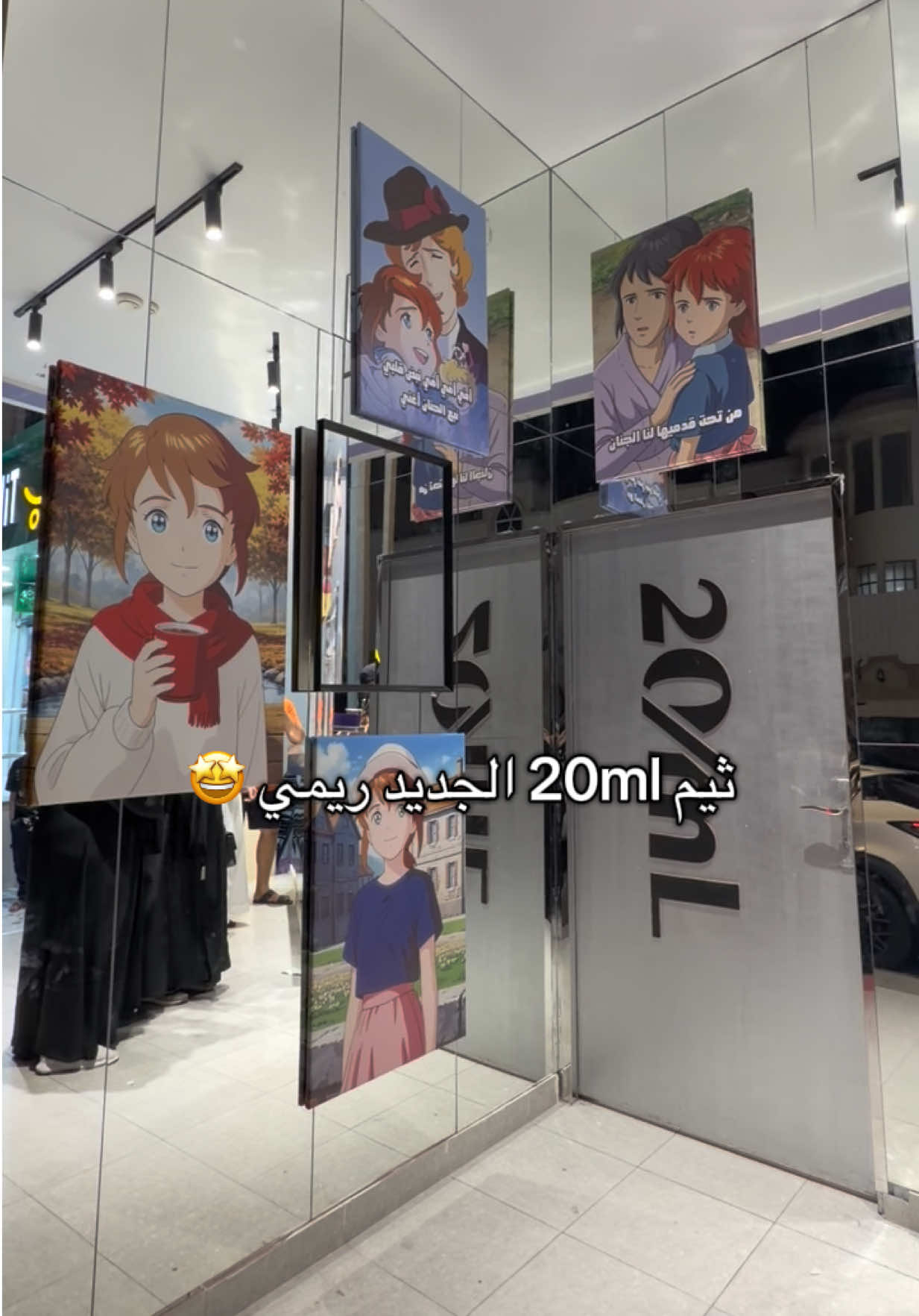 @العقيلة /alaqeelah 🩷