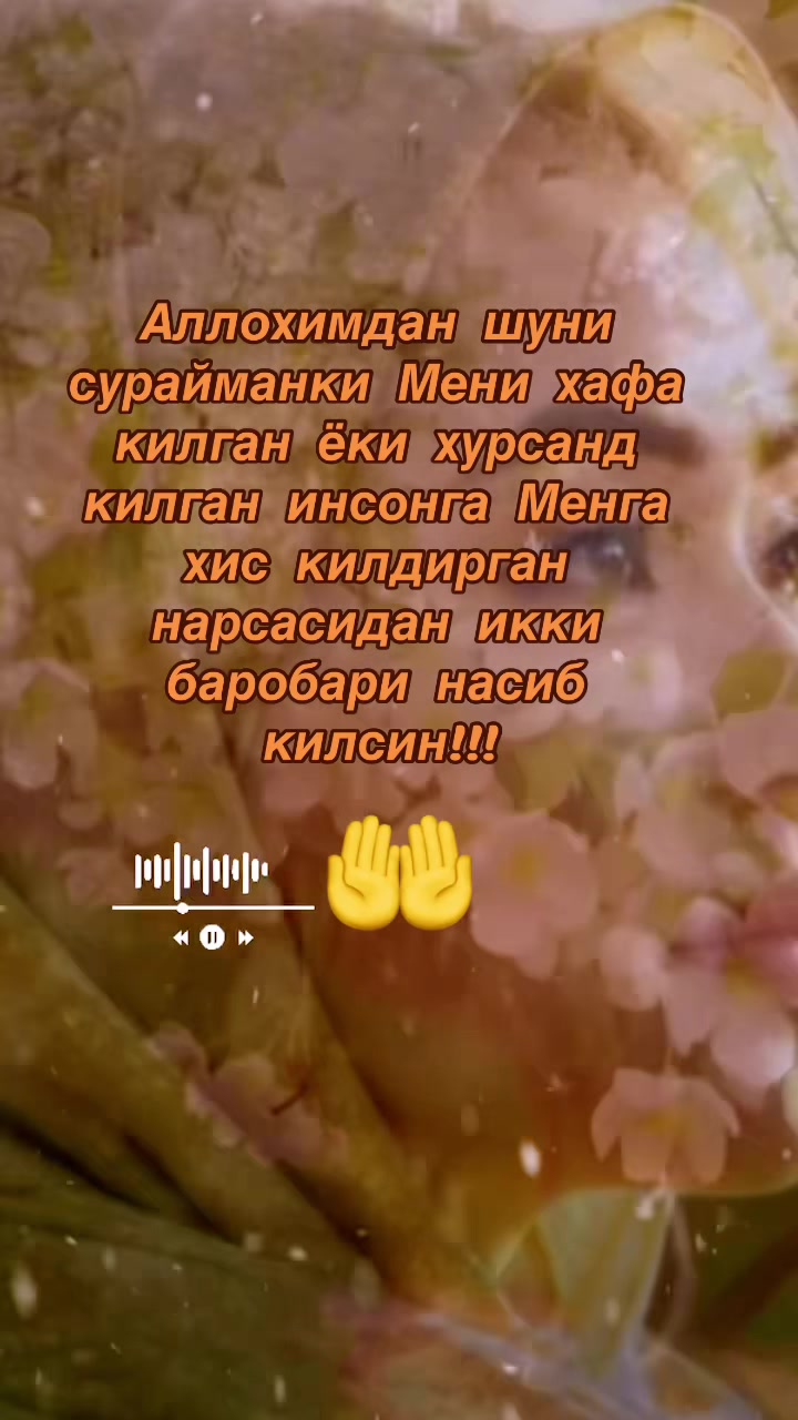 @Дильчонок