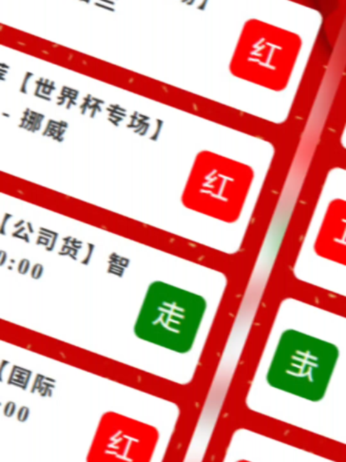 @永利S专家(足球,蛇货,协议单,公司货)