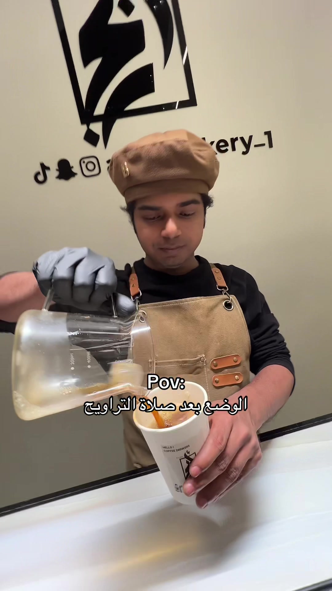 @أريج | areej