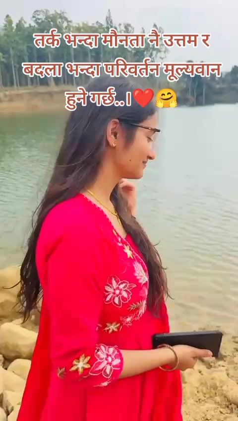 @ममता भण्डारी