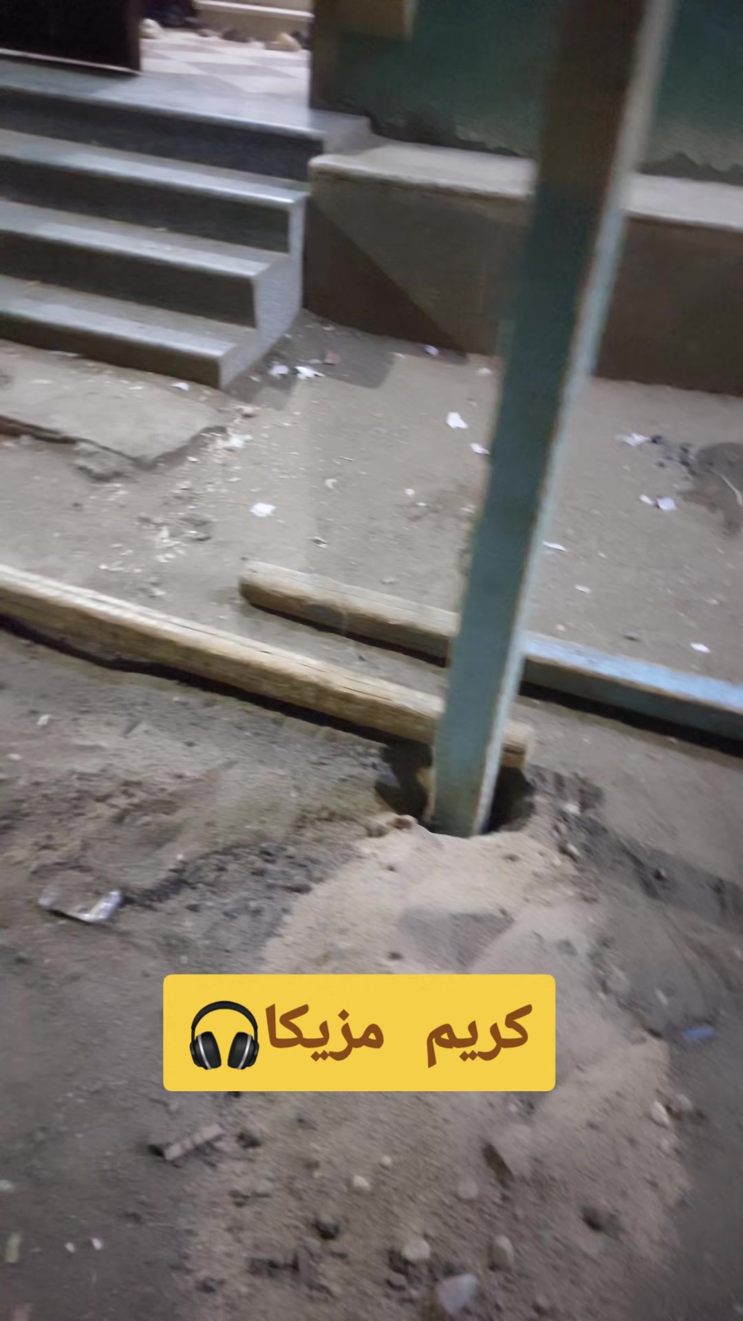 @كريم مزيكا