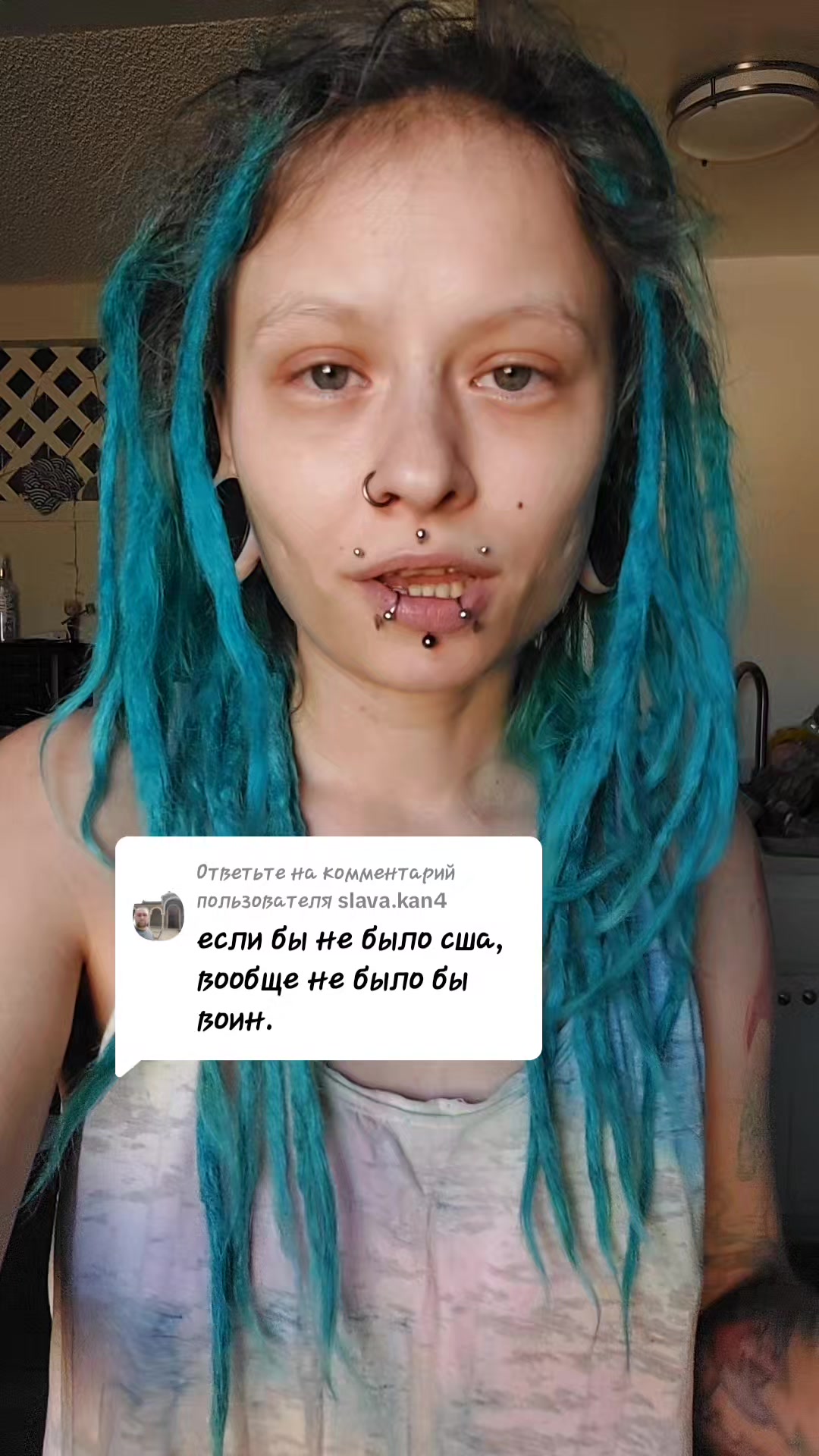 @Кирилла Лабинтатло 🕊🫂❤️🩹