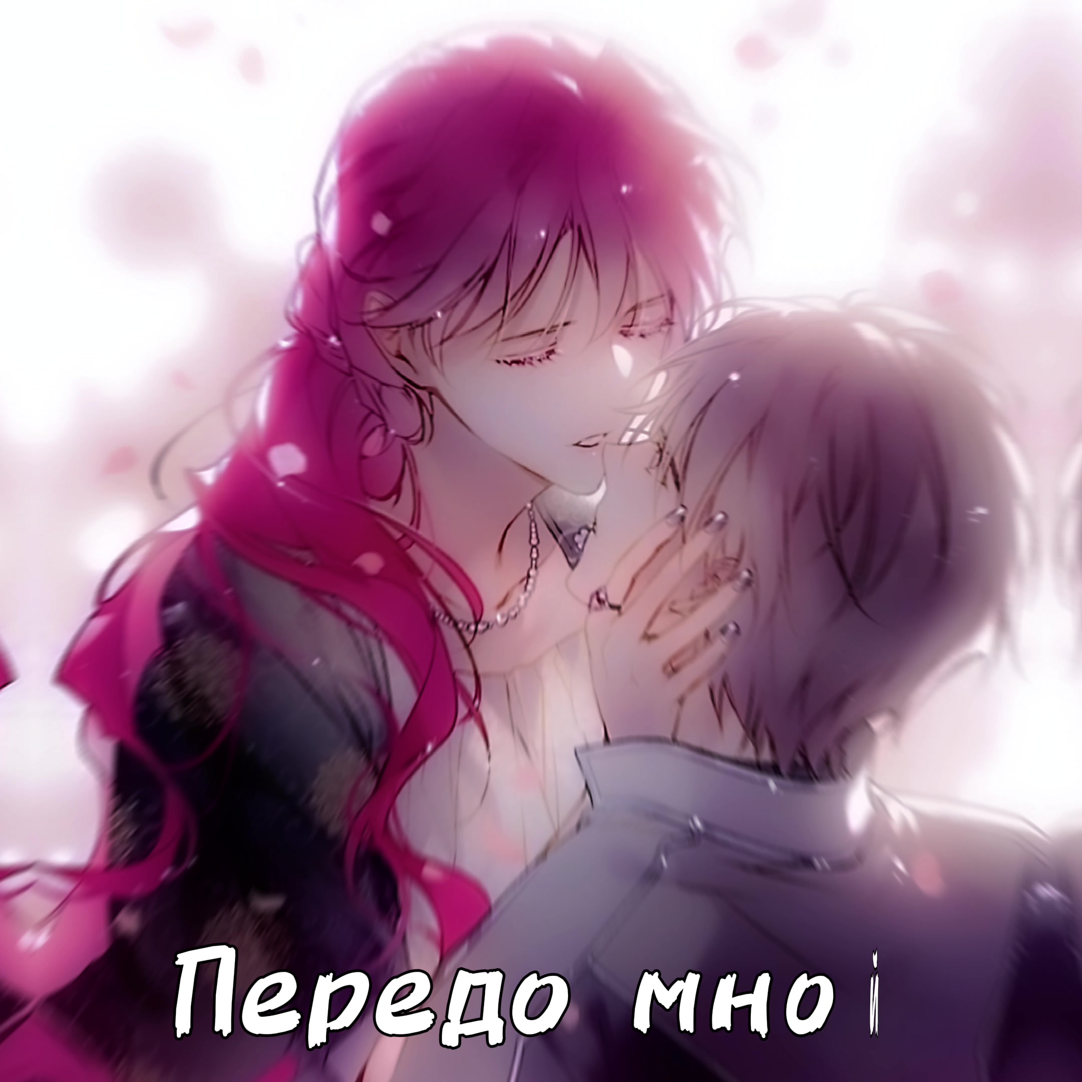 @Листок
