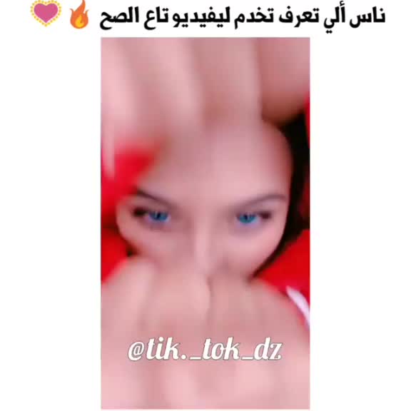 @Mounia benfeghoul