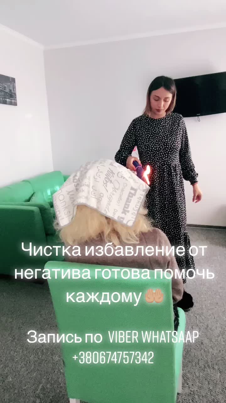 @Bella_Ekstrasens