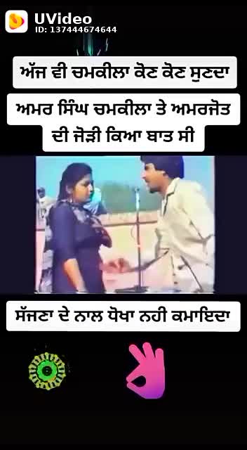 @Jugnu