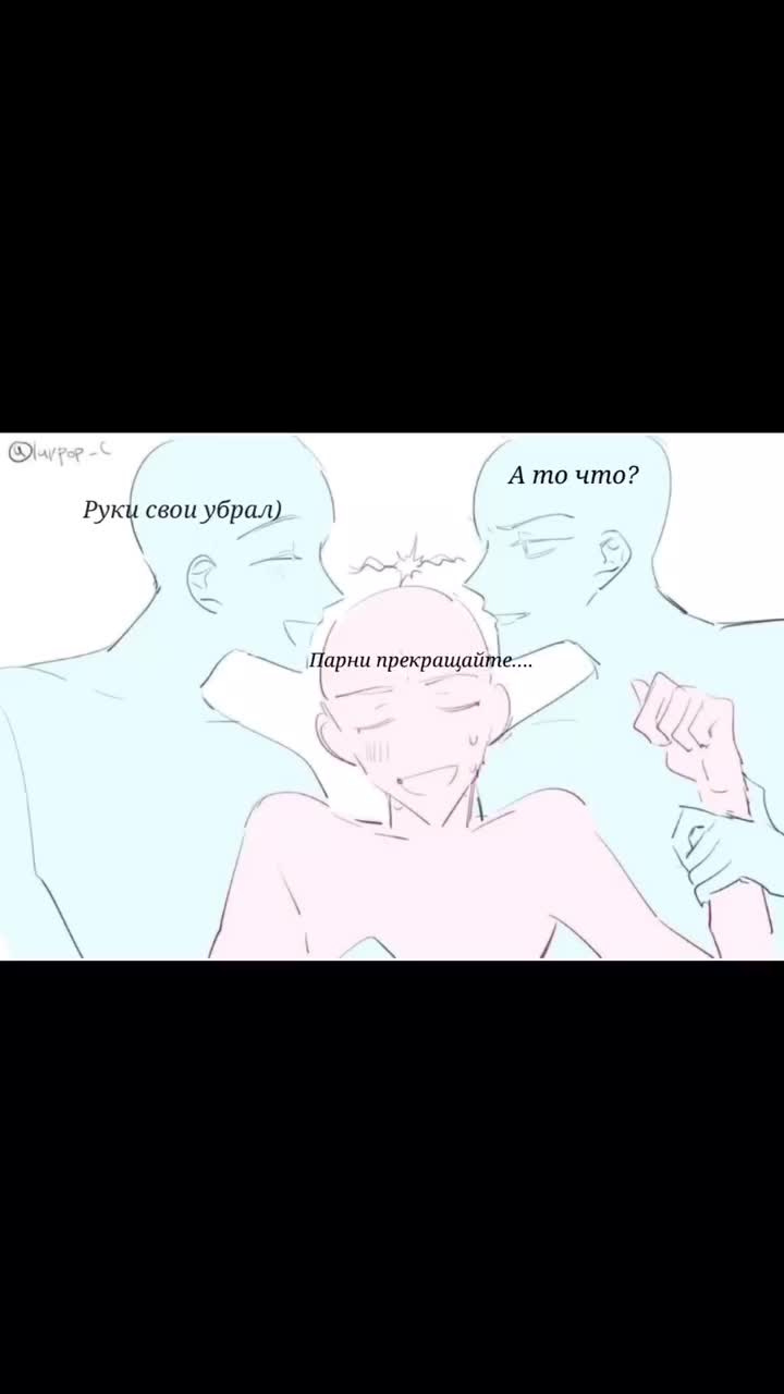 @что-то на гейском ᥬᩤ𖥔˖🍵༄˖